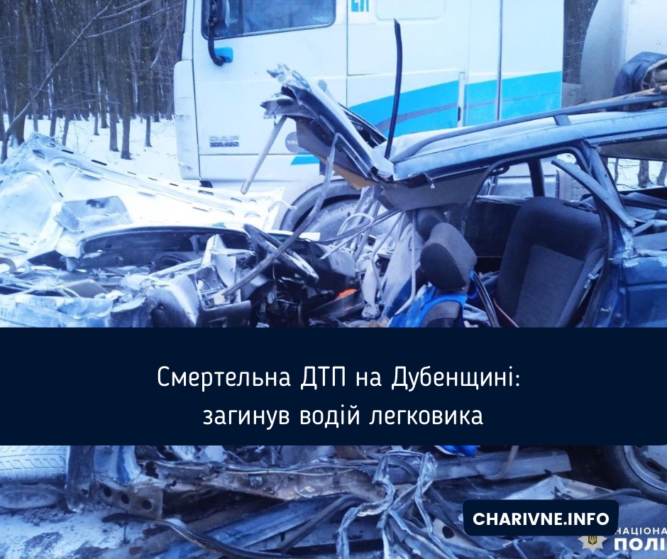 Фото ілюстративне
